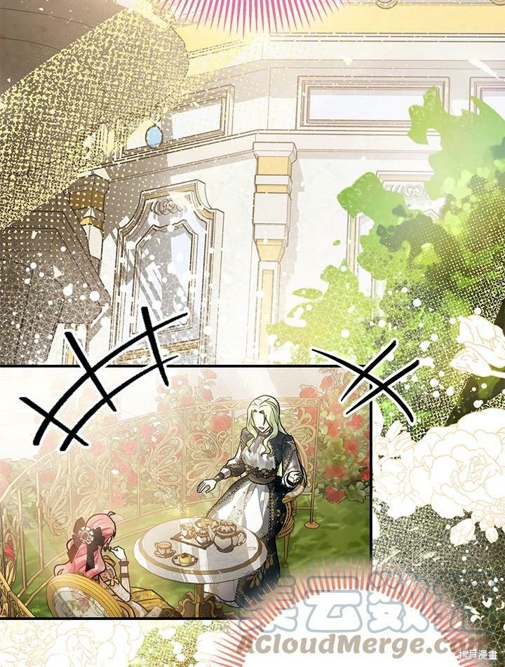 《暴君的精神安定剂》漫画最新章节第52话免费下拉式在线观看章节第【29】张图片