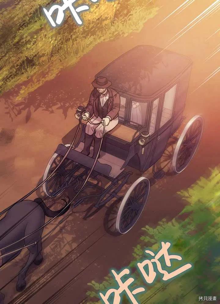 《暴君的精神安定剂》漫画最新章节第28话免费下拉式在线观看章节第【56】张图片