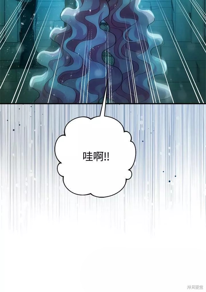 《暴君的精神安定剂》漫画最新章节第64话免费下拉式在线观看章节第【39】张图片