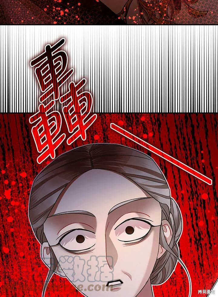 《暴君的精神安定剂》漫画最新章节第55话免费下拉式在线观看章节第【56】张图片