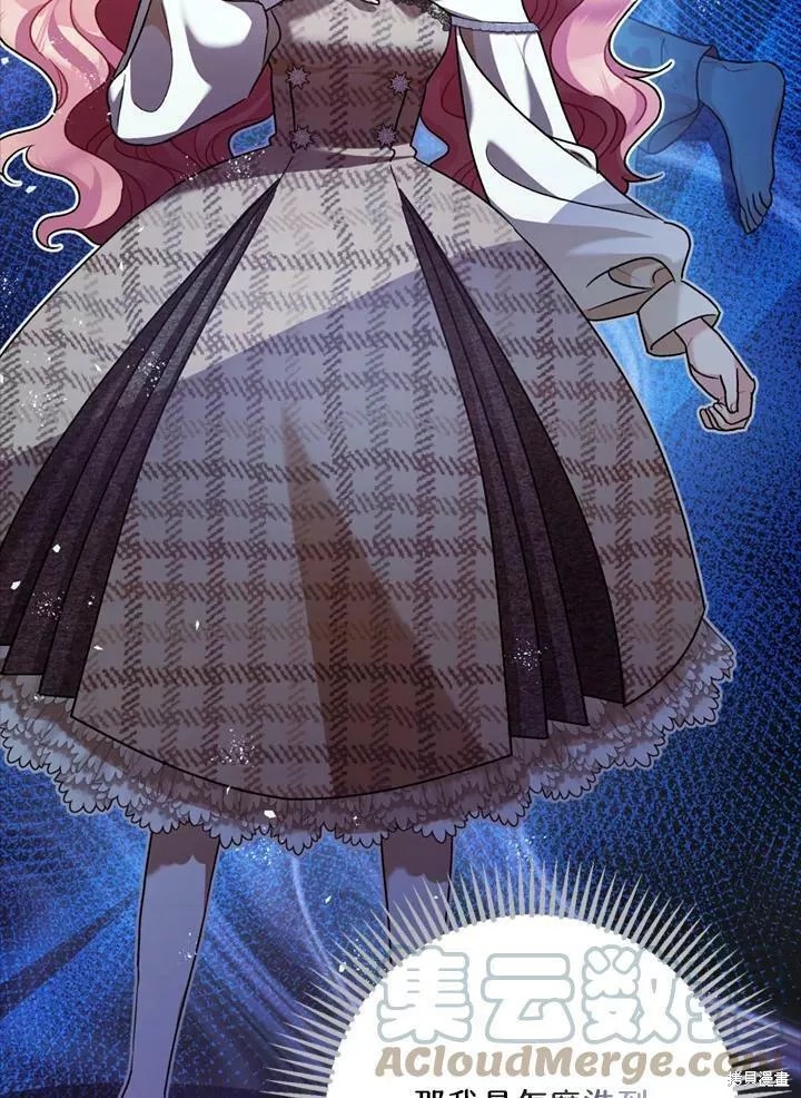 《暴君的精神安定剂》漫画最新章节第64话免费下拉式在线观看章节第【9】张图片