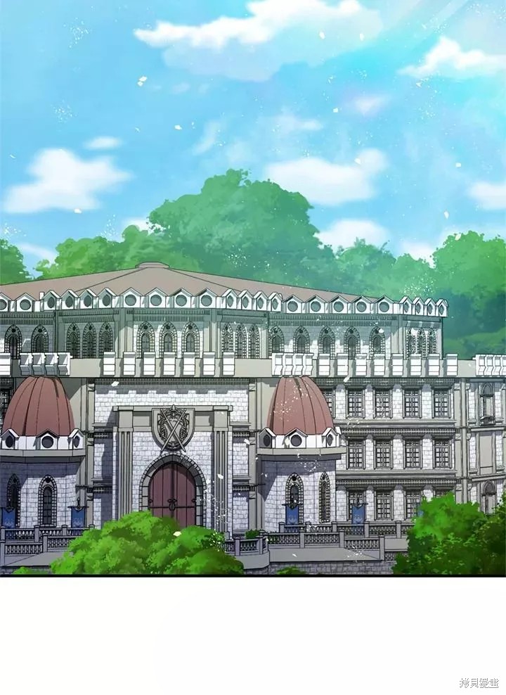 《暴君的精神安定剂》漫画最新章节第64话免费下拉式在线观看章节第【99】张图片