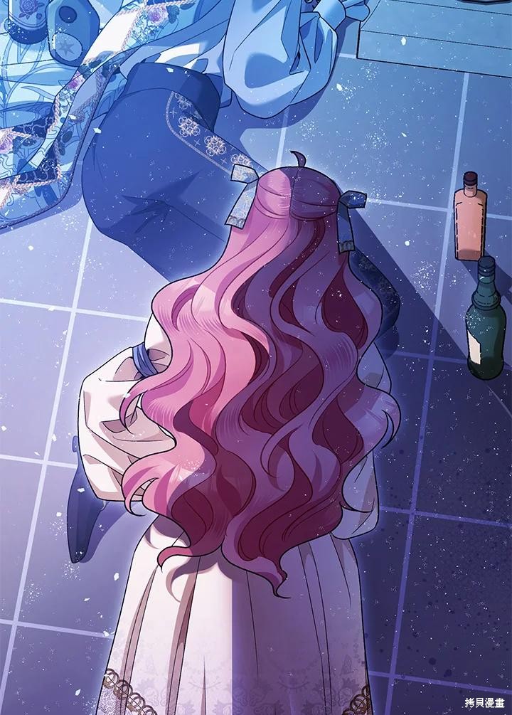 《暴君的精神安定剂》漫画最新章节第70话免费下拉式在线观看章节第【35】张图片