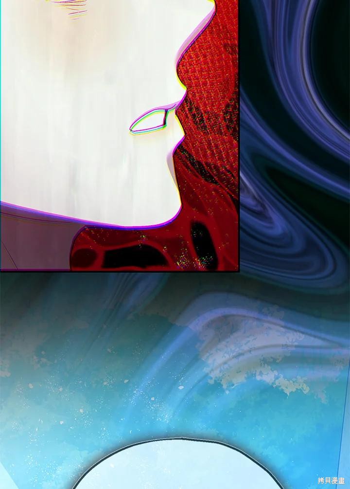 《暴君的精神安定剂》漫画最新章节第70话免费下拉式在线观看章节第【33】张图片