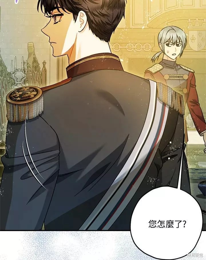 《暴君的精神安定剂》漫画最新章节第68话免费下拉式在线观看章节第【86】张图片