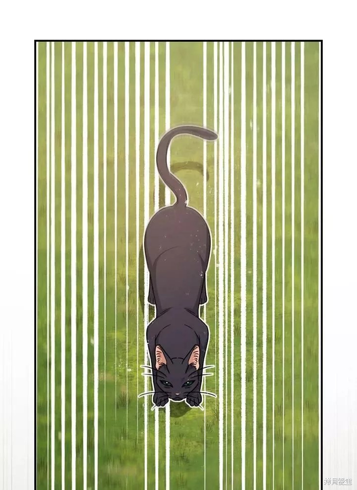 《暴君的精神安定剂》漫画最新章节第64话免费下拉式在线观看章节第【93】张图片