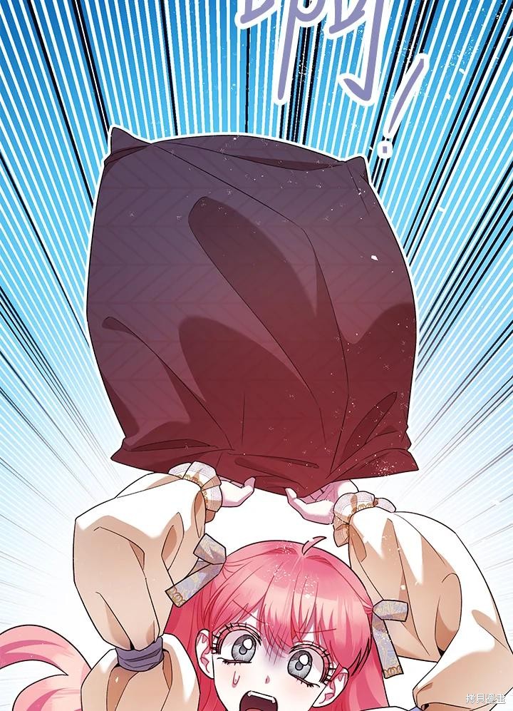 《暴君的精神安定剂》漫画最新章节第70话免费下拉式在线观看章节第【8】张图片