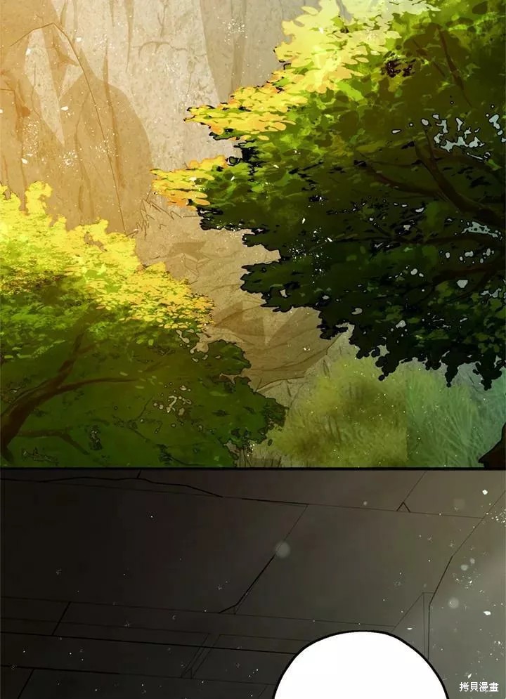 《暴君的精神安定剂》漫画最新章节第64话免费下拉式在线观看章节第【26】张图片