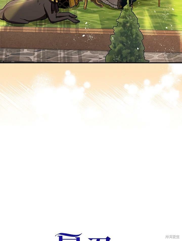 《暴君的精神安定剂》漫画最新章节第52话免费下拉式在线观看章节第【36】张图片