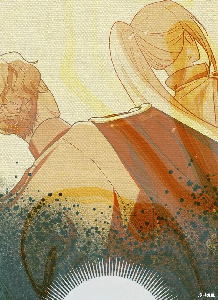 《暴君的精神安定剂》漫画最新章节第70话免费下拉式在线观看章节第【45】张图片