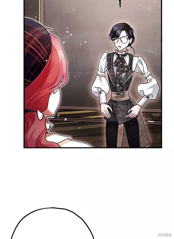 《暴君的精神安定剂》漫画最新章节第64话免费下拉式在线观看章节第【4】张图片