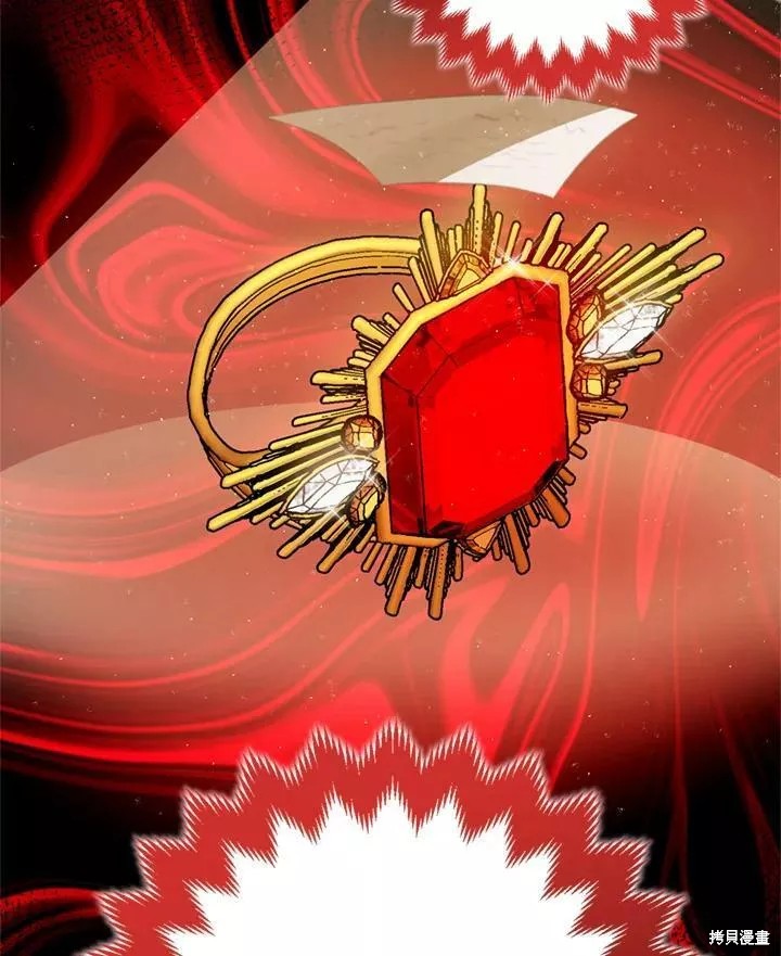 《暴君的精神安定剂》漫画最新章节第64话免费下拉式在线观看章节第【124】张图片