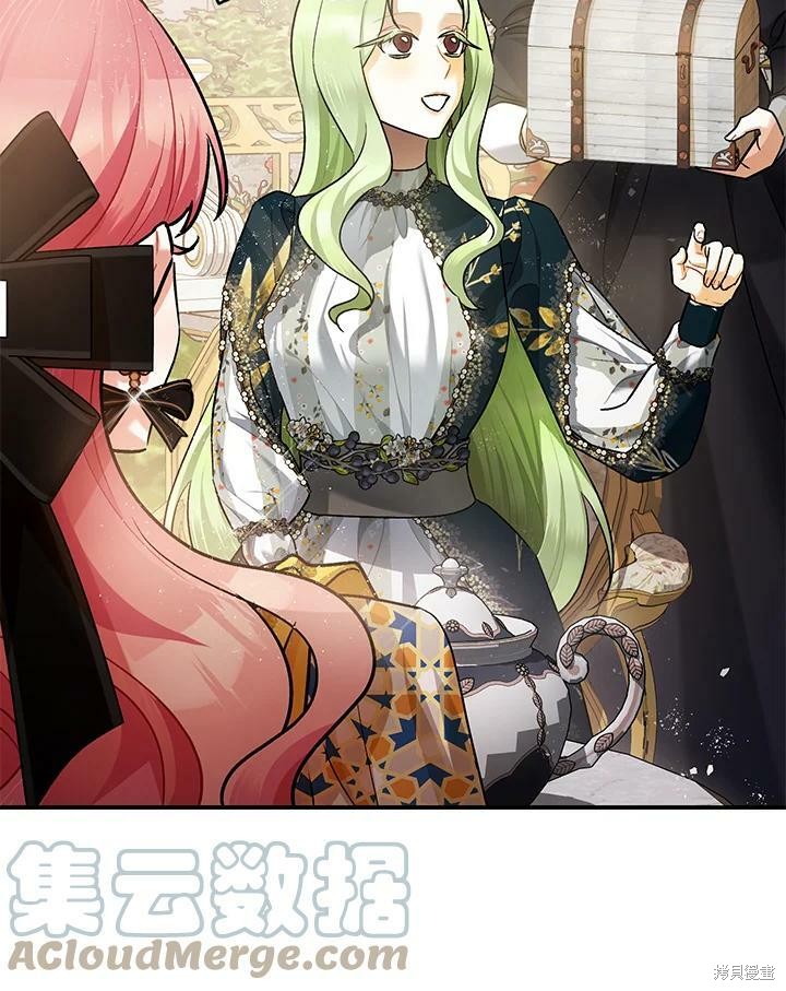 《暴君的精神安定剂》漫画最新章节第52话免费下拉式在线观看章节第【17】张图片