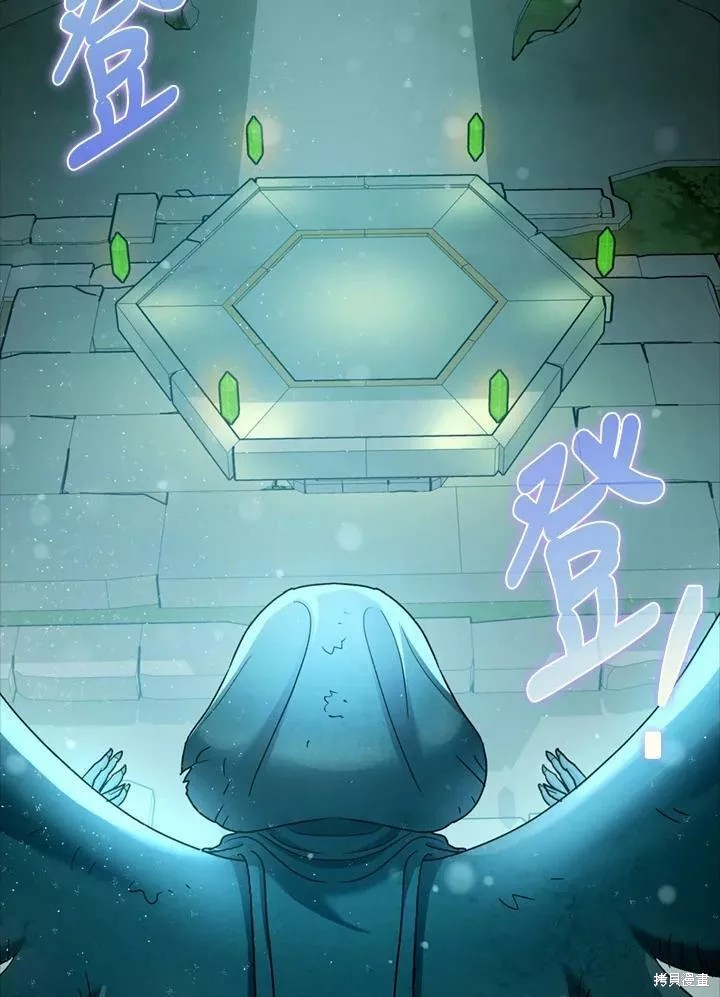 《暴君的精神安定剂》漫画最新章节第64话免费下拉式在线观看章节第【41】张图片