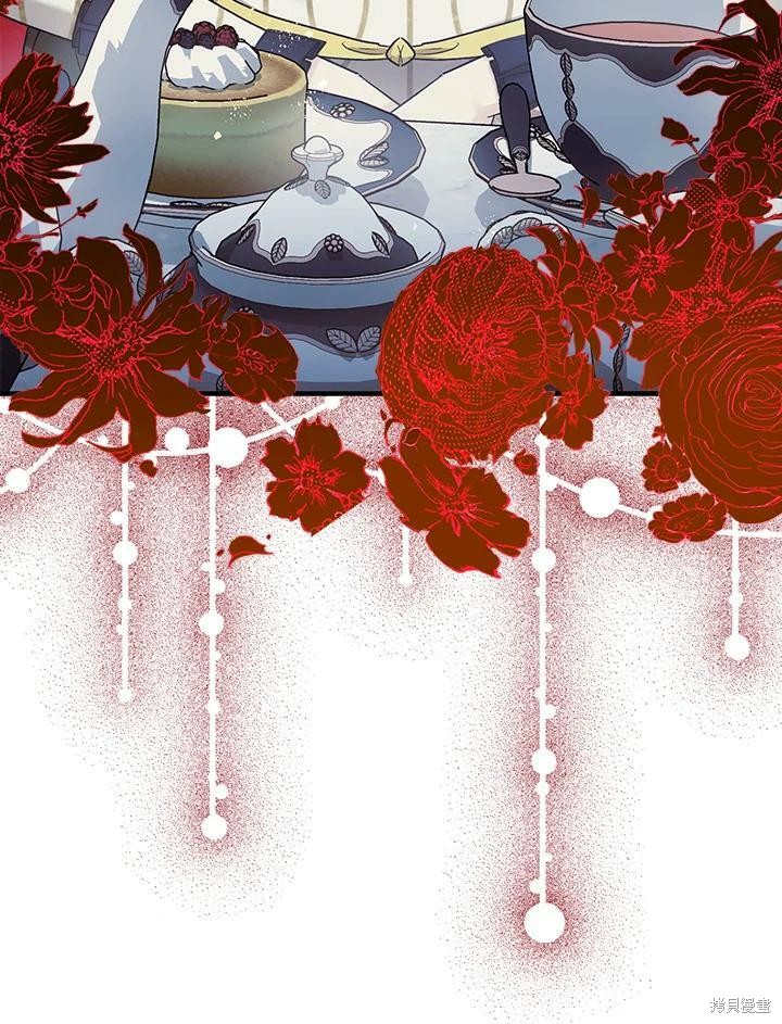 《暴君的精神安定剂》漫画最新章节第52话免费下拉式在线观看章节第【45】张图片