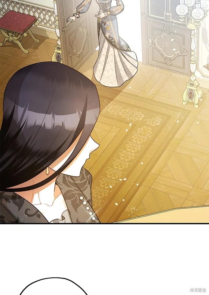 《暴君的精神安定剂》漫画最新章节第70话免费下拉式在线观看章节第【89】张图片