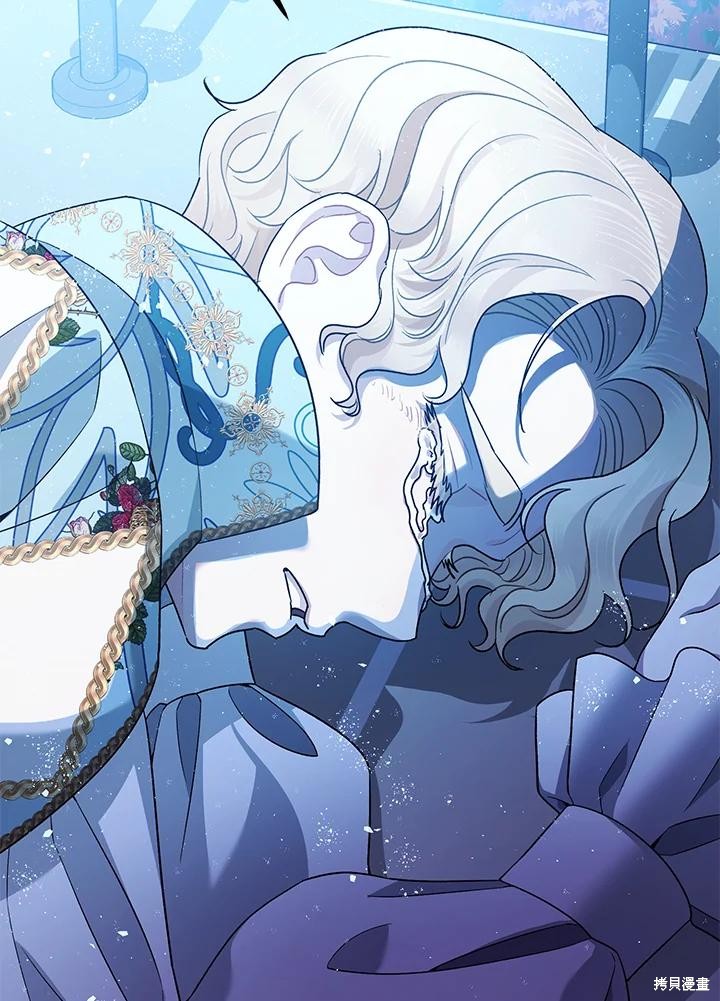 《暴君的精神安定剂》漫画最新章节第70话免费下拉式在线观看章节第【26】张图片