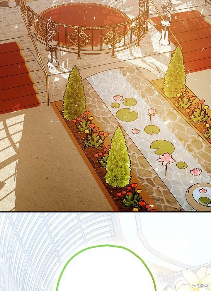 《暴君的精神安定剂》漫画最新章节第52话免费下拉式在线观看章节第【2】张图片