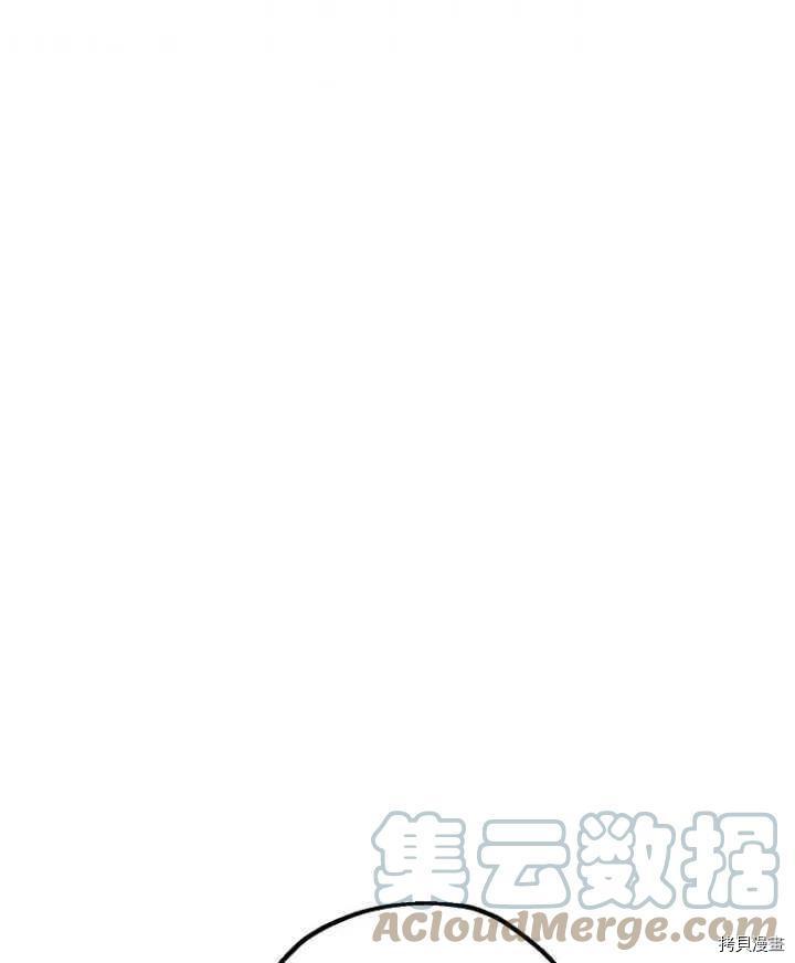 《暴君的精神安定剂》漫画最新章节第32话免费下拉式在线观看章节第【101】张图片