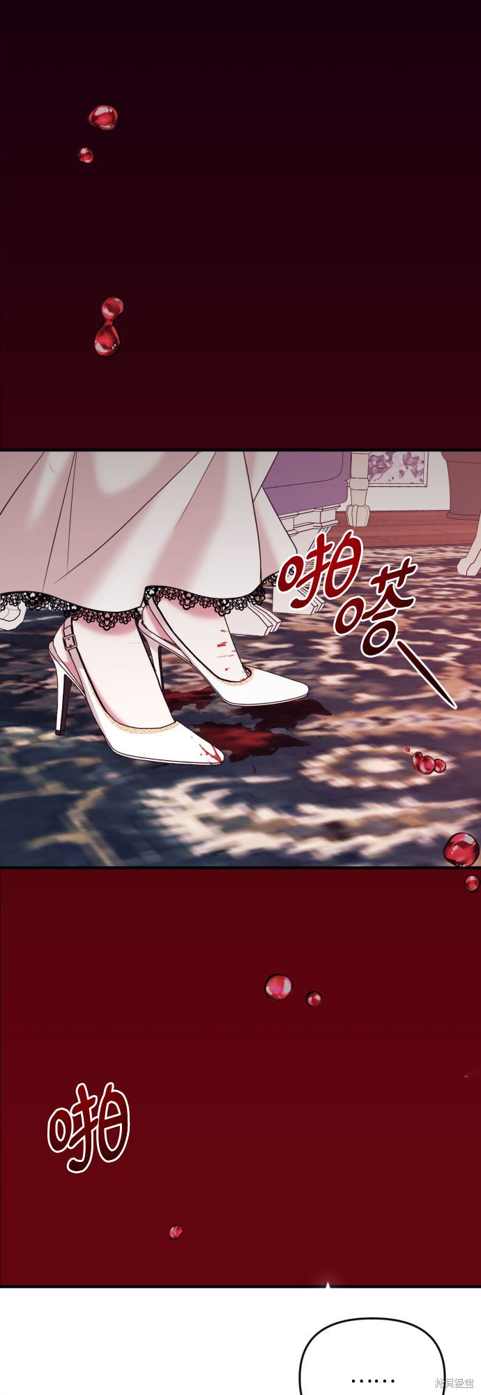 《复仇结婚联盟》漫画最新章节第1话免费下拉式在线观看章节第【74】张图片