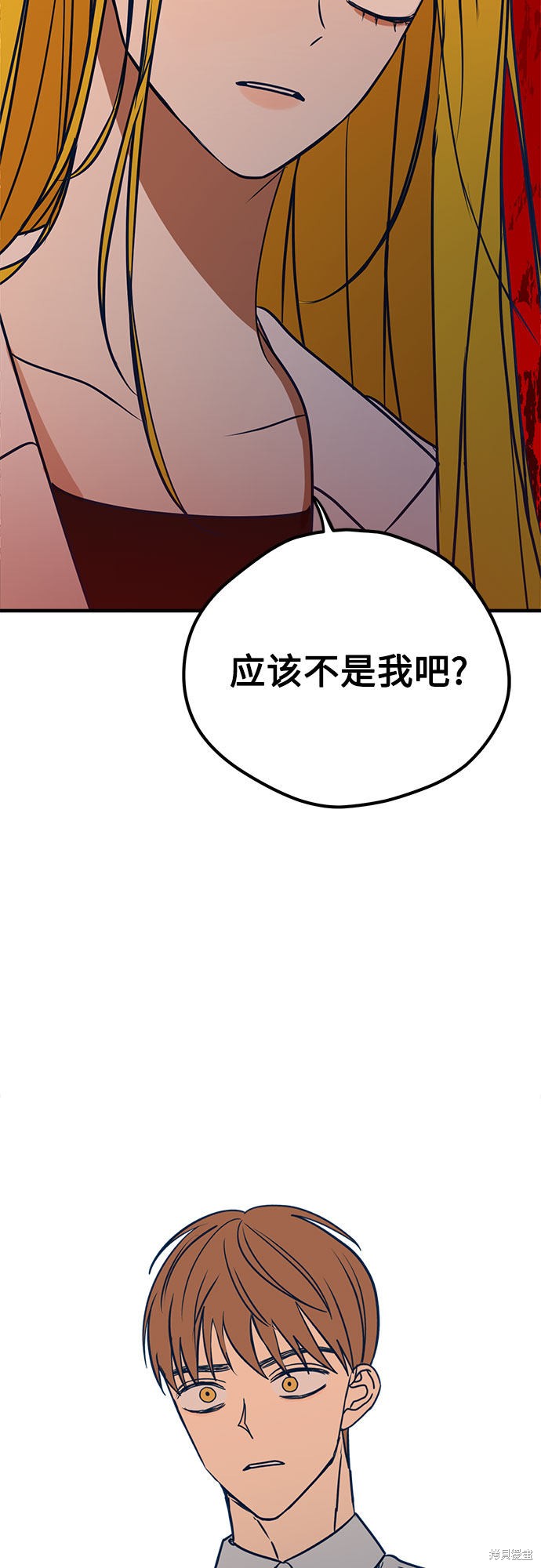 《垃圾就该扔垃圾桶里！》漫画最新章节第26话免费下拉式在线观看章节第【34】张图片