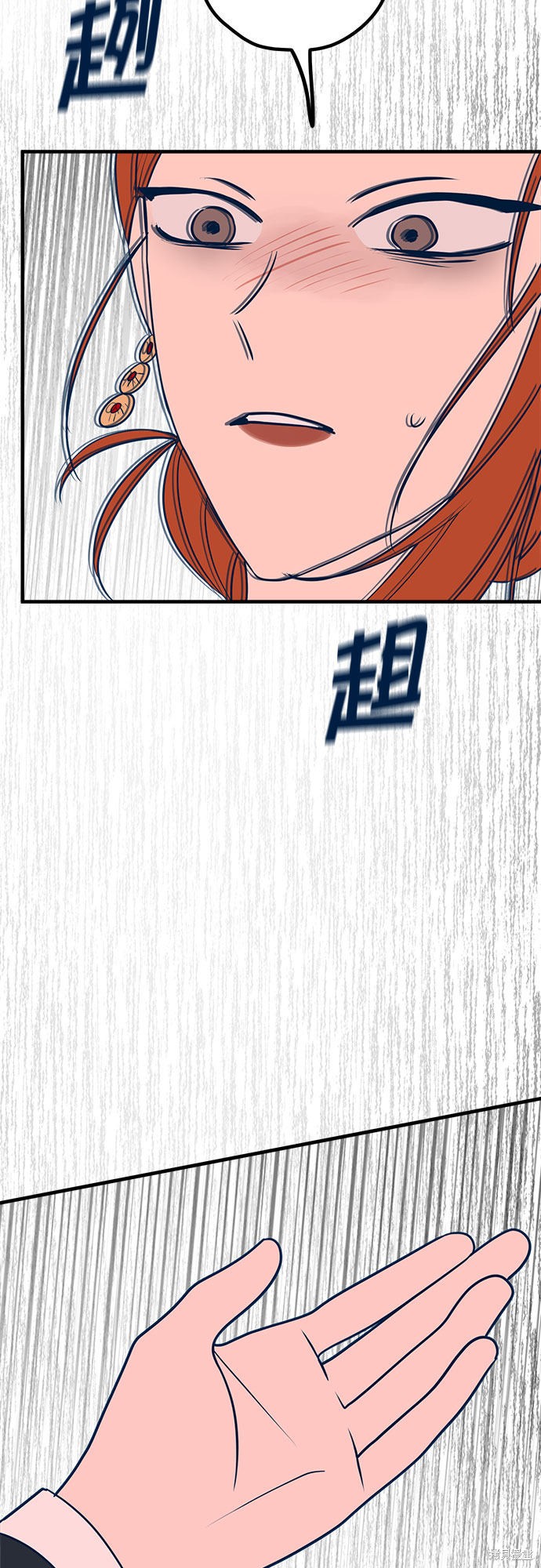 《垃圾就该扔垃圾桶里！》漫画最新章节第32话免费下拉式在线观看章节第【24】张图片