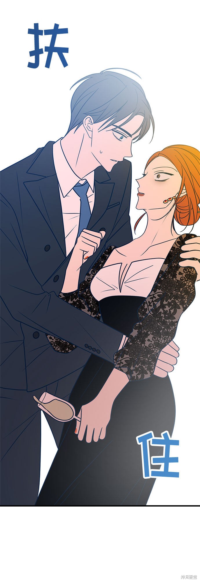 《垃圾就该扔垃圾桶里！》漫画最新章节第32话免费下拉式在线观看章节第【26】张图片