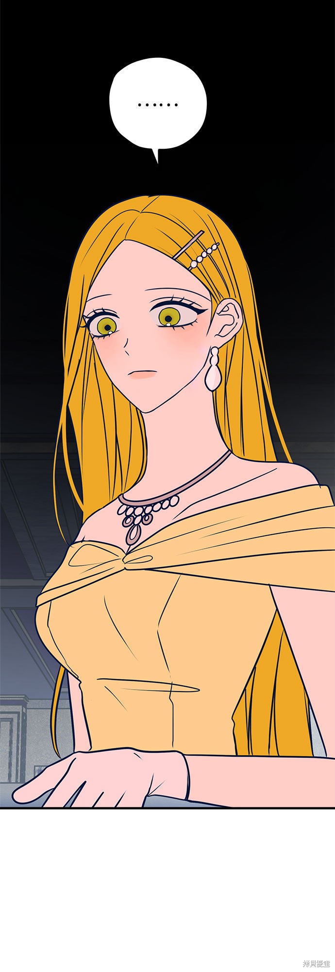 《垃圾就该扔垃圾桶里！》漫画最新章节第32话免费下拉式在线观看章节第【31】张图片