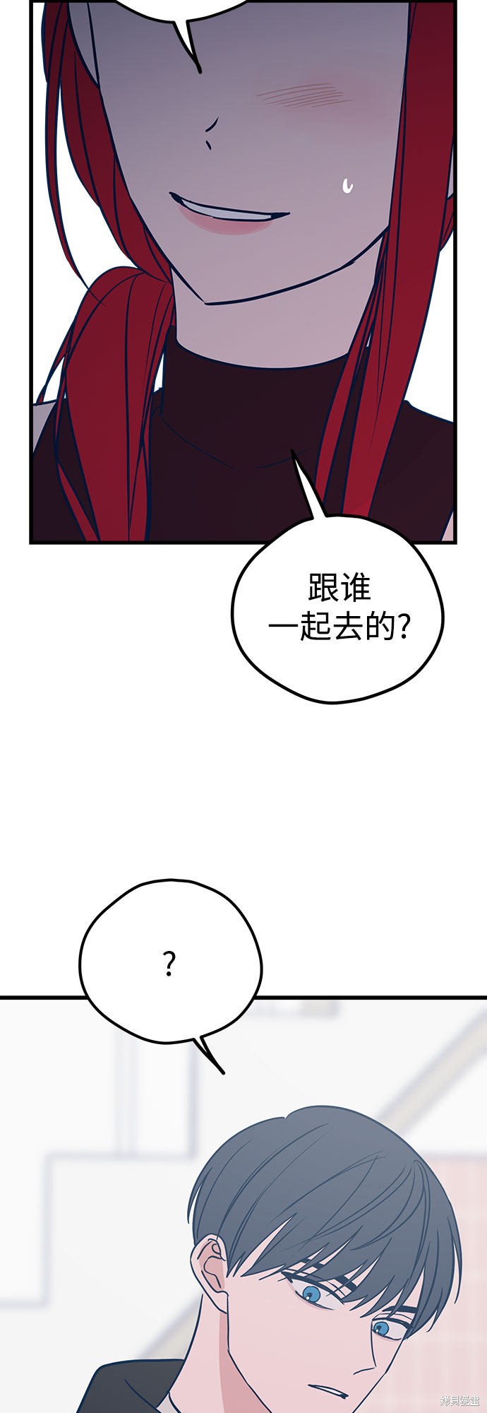 《垃圾就该扔垃圾桶里！》漫画最新章节第23话免费下拉式在线观看章节第【12】张图片