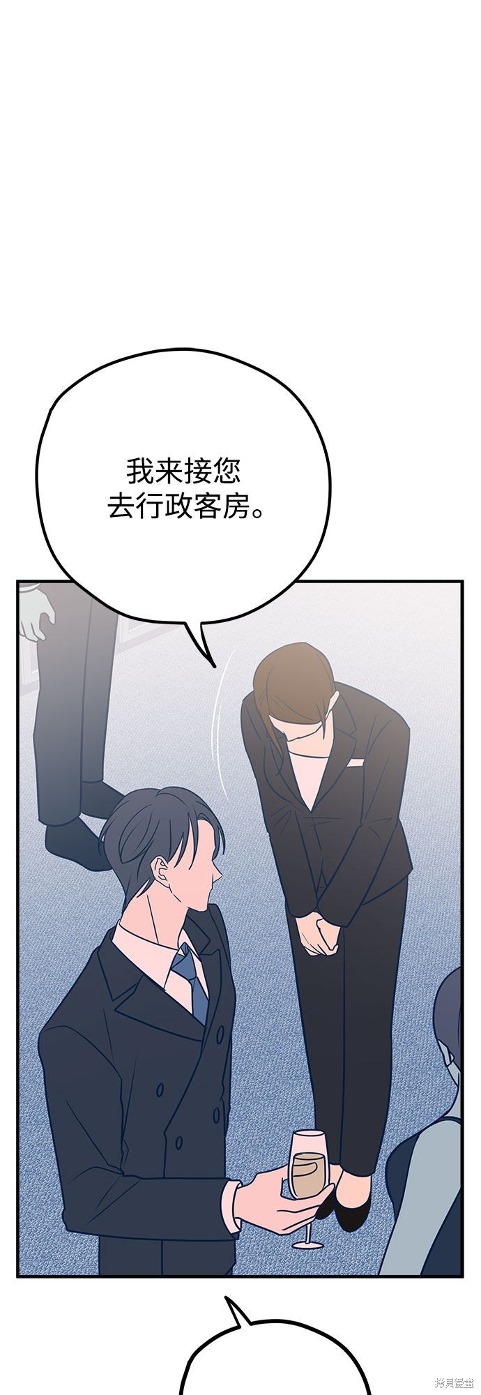 《垃圾就该扔垃圾桶里！》漫画最新章节第32话免费下拉式在线观看章节第【36】张图片