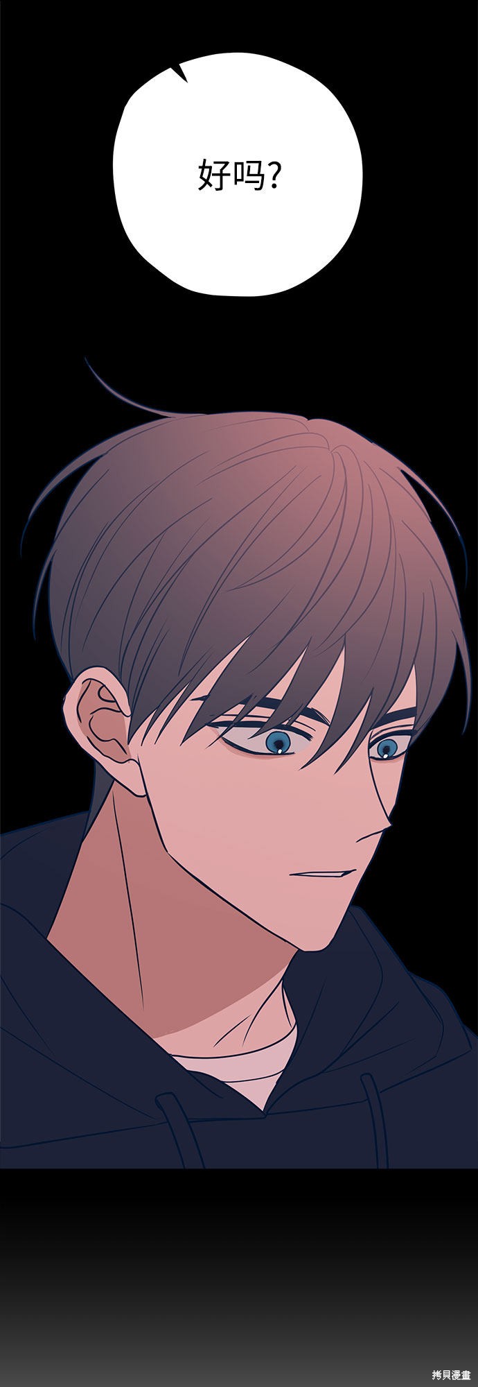 《垃圾就该扔垃圾桶里！》漫画最新章节第32话免费下拉式在线观看章节第【11】张图片