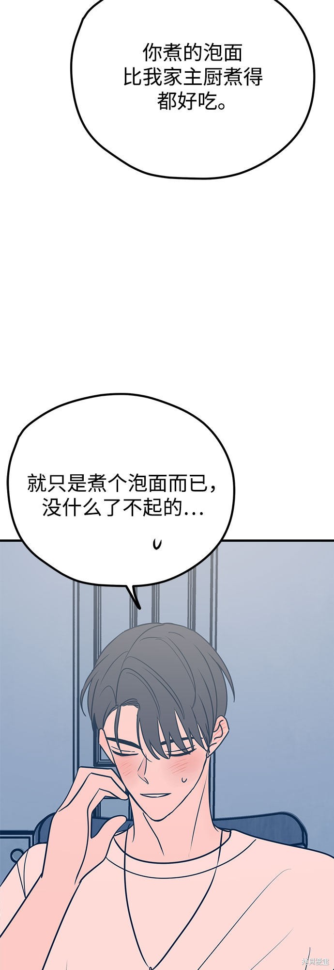 《垃圾就该扔垃圾桶里！》漫画最新章节第28话免费下拉式在线观看章节第【57】张图片