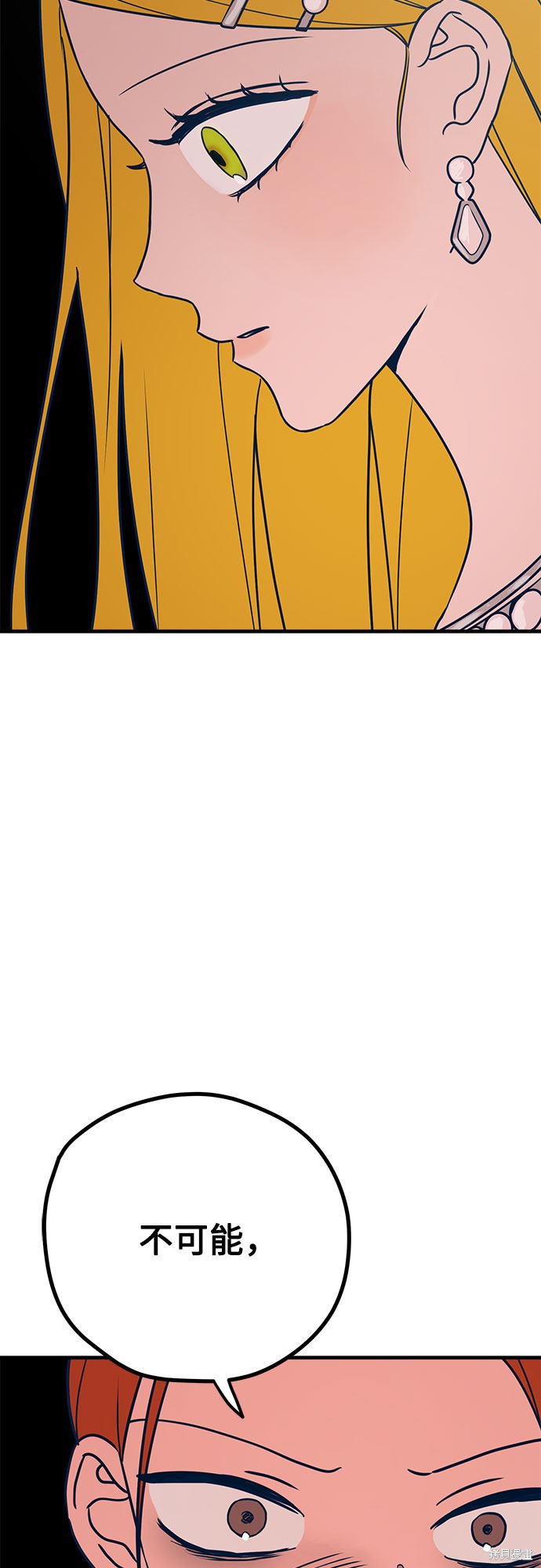 《垃圾就该扔垃圾桶里！》漫画最新章节第32话免费下拉式在线观看章节第【19】张图片