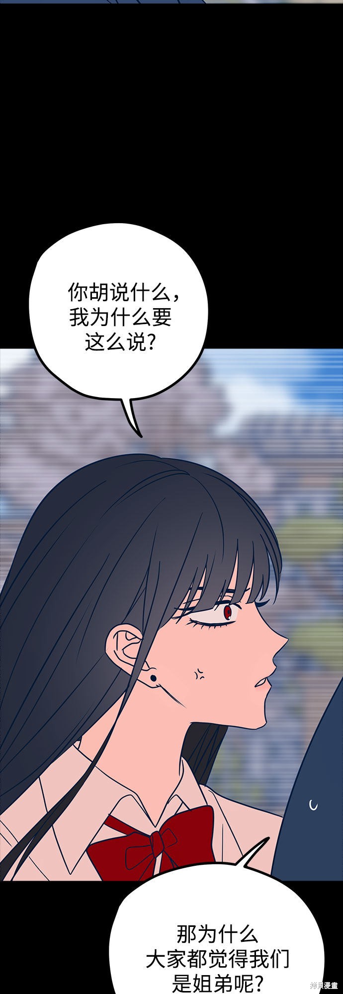 《垃圾就该扔垃圾桶里！》漫画最新章节第30话免费下拉式在线观看章节第【18】张图片