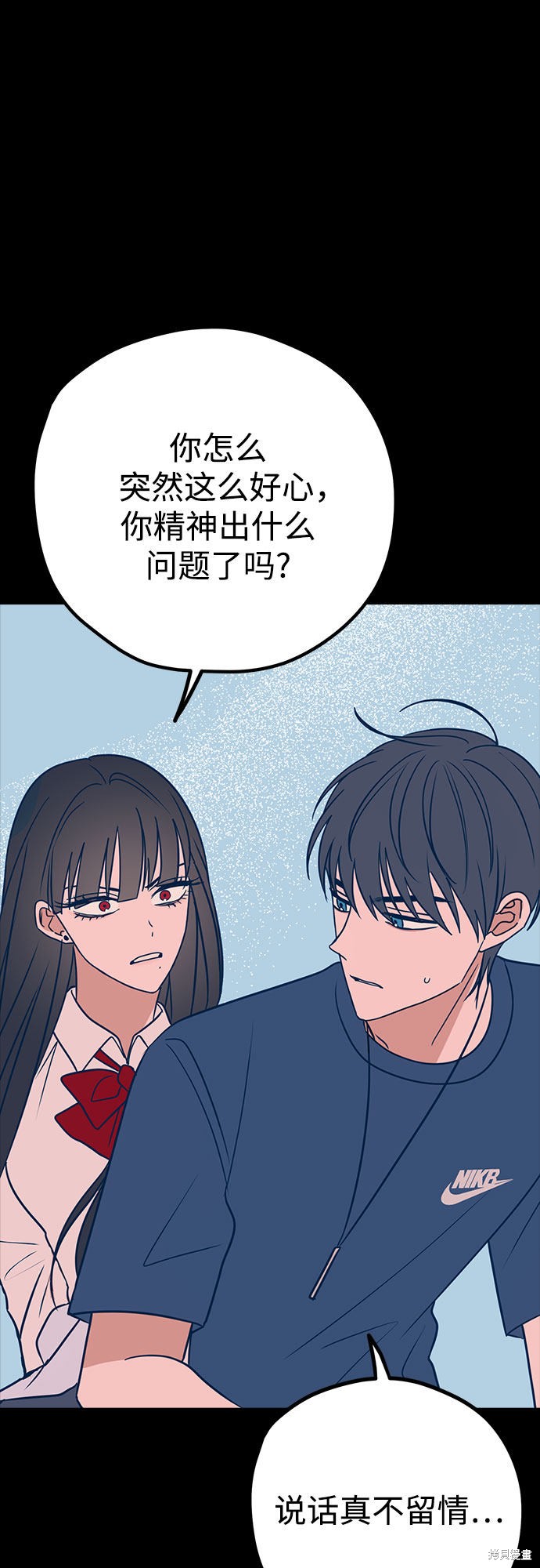 《垃圾就该扔垃圾桶里！》漫画最新章节第30话免费下拉式在线观看章节第【29】张图片