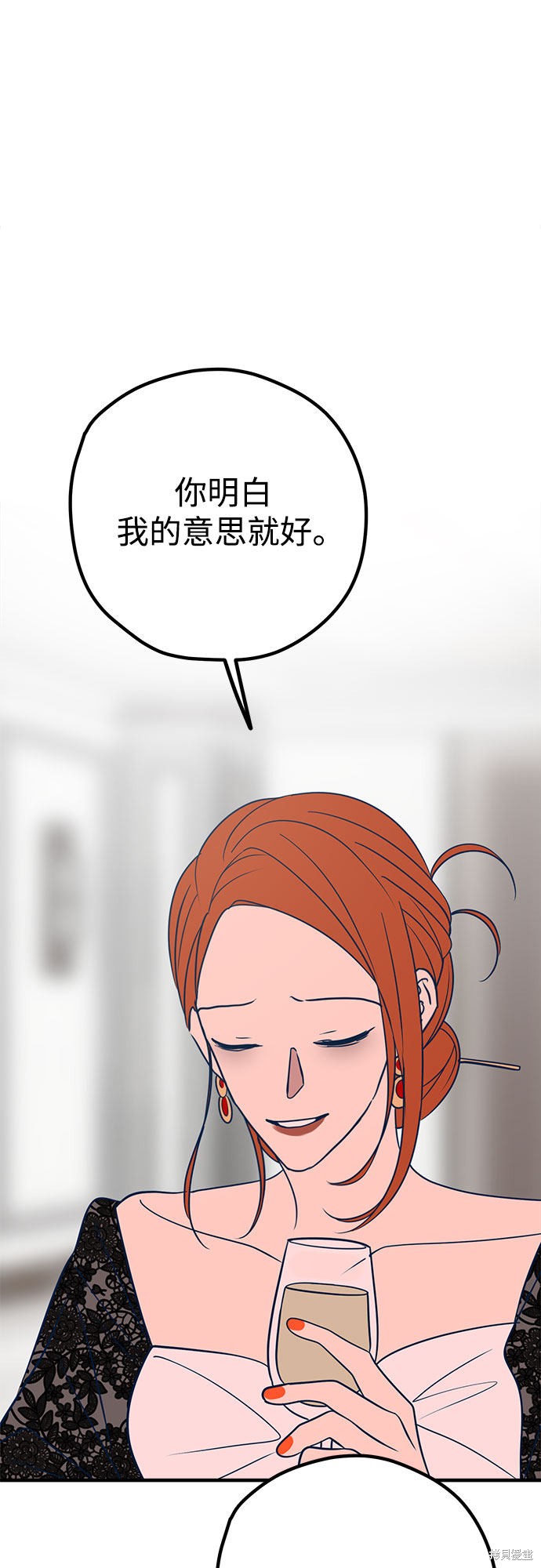 《垃圾就该扔垃圾桶里！》漫画最新章节第32话免费下拉式在线观看章节第【14】张图片