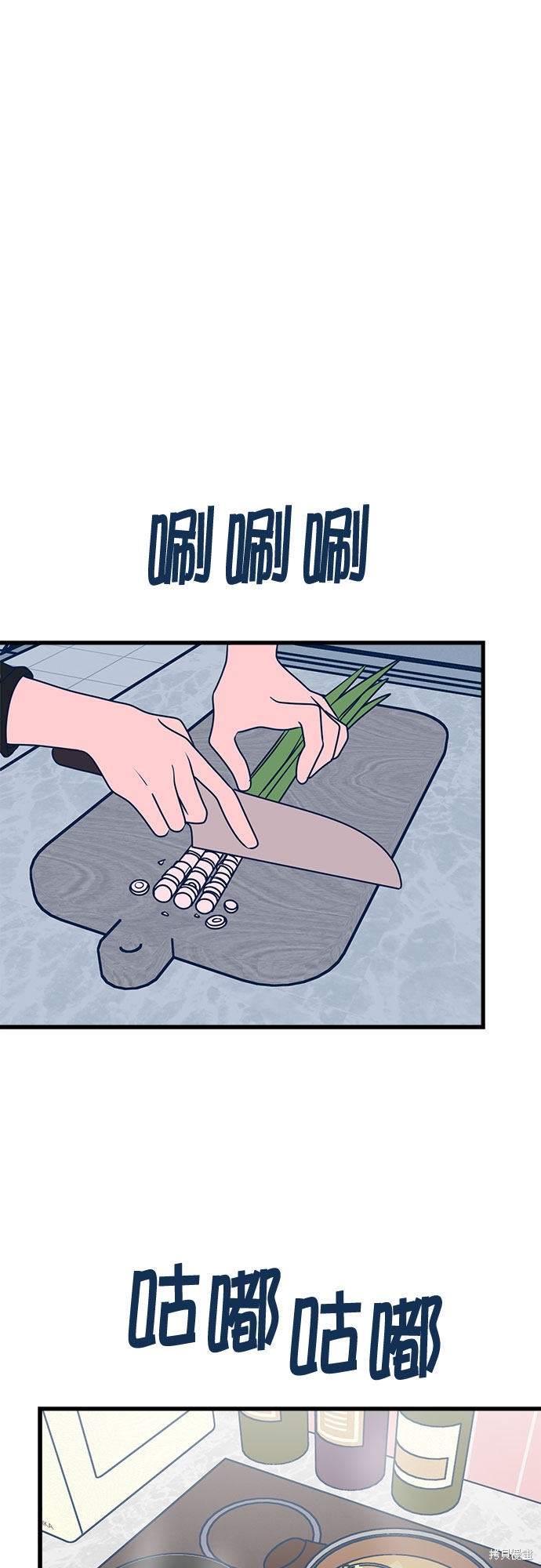 《垃圾就该扔垃圾桶里！》漫画最新章节第22话免费下拉式在线观看章节第【16】张图片