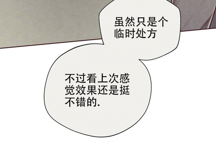 《命运的指环》漫画最新章节第46话免费下拉式在线观看章节第【26】张图片