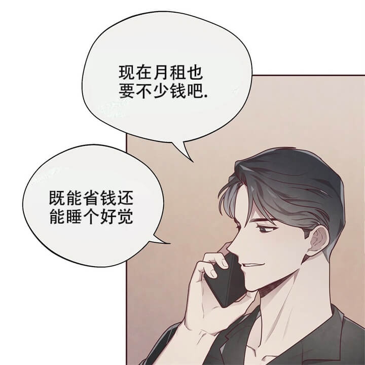 《命运的指环》漫画最新章节第11话免费下拉式在线观看章节第【40】张图片