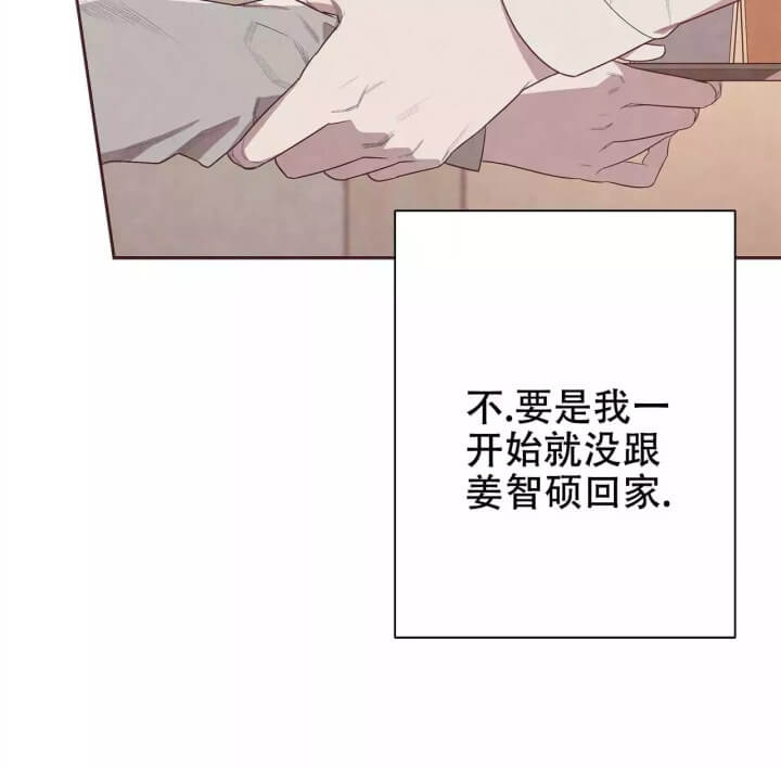 《命运的指环》漫画最新章节第2话免费下拉式在线观看章节第【46】张图片