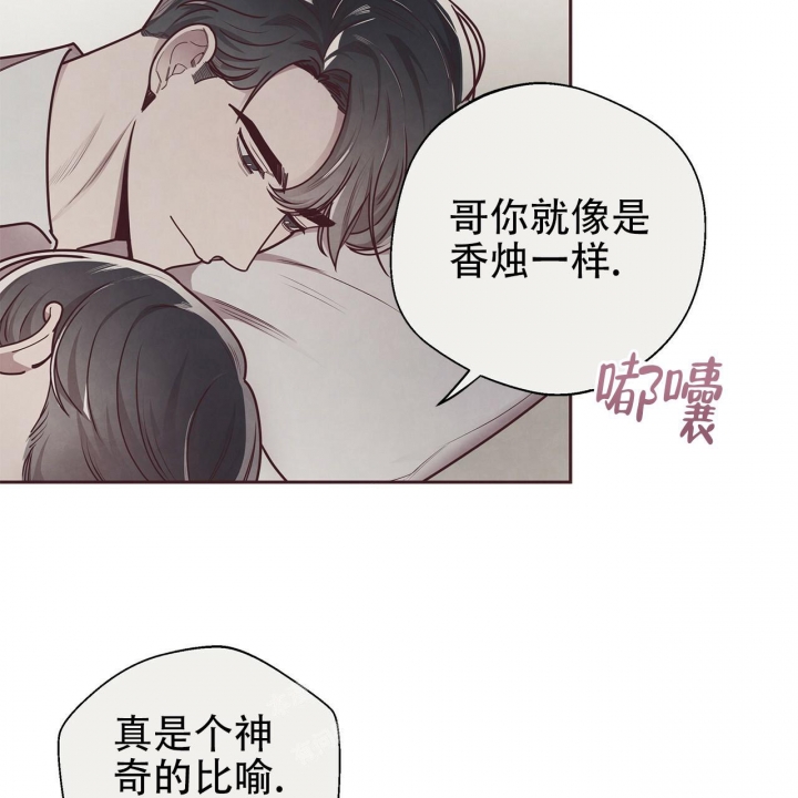 《命运的指环》漫画最新章节第46话免费下拉式在线观看章节第【18】张图片