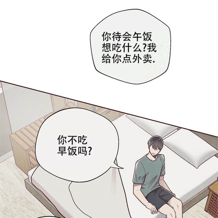 《命运的指环》漫画最新章节第14话免费下拉式在线观看章节第【28】张图片