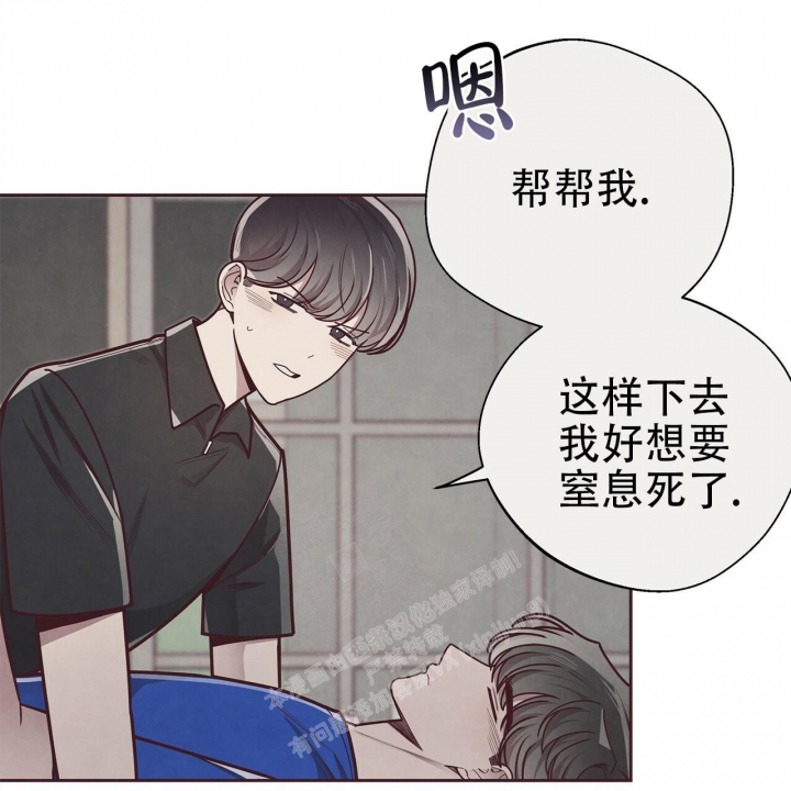 《命运的指环》漫画最新章节第48话免费下拉式在线观看章节第【80】张图片