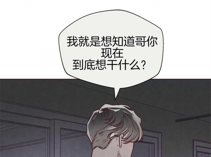 《命运的指环》漫画最新章节第39话免费下拉式在线观看章节第【20】张图片