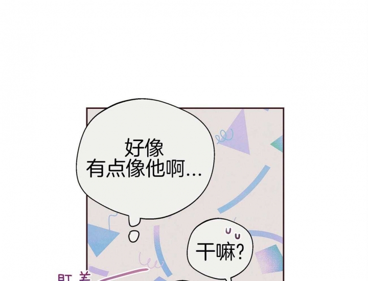 《命运的指环》漫画最新章节第38话免费下拉式在线观看章节第【11】张图片