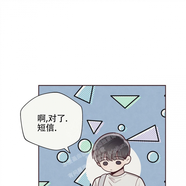 《命运的指环》漫画最新章节第50话免费下拉式在线观看章节第【53】张图片