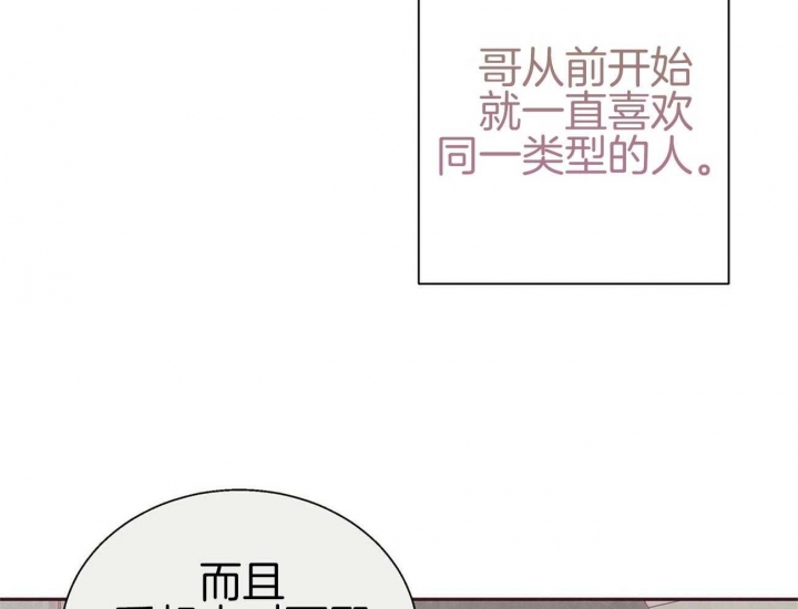 《命运的指环》漫画最新章节第38话免费下拉式在线观看章节第【13】张图片