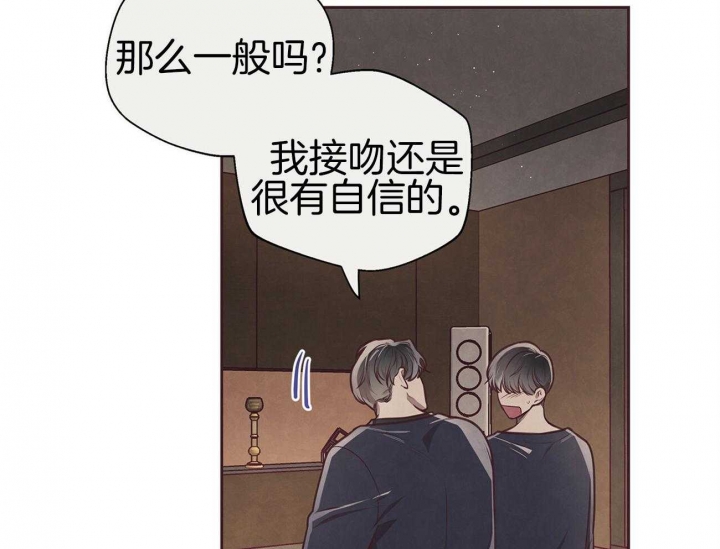 《命运的指环》漫画最新章节第37话免费下拉式在线观看章节第【5】张图片