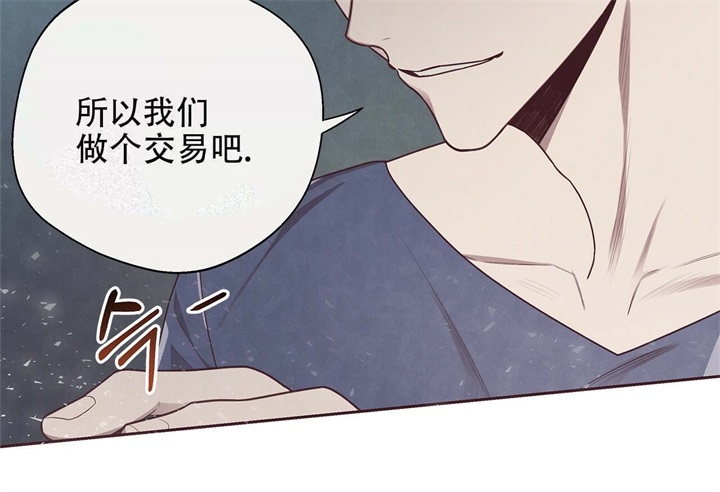 《命运的指环》漫画最新章节第16话免费下拉式在线观看章节第【46】张图片