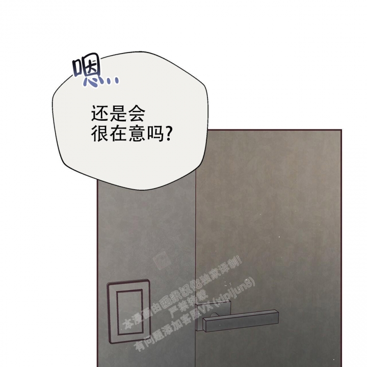 《命运的指环》漫画最新章节第46话免费下拉式在线观看章节第【20】张图片